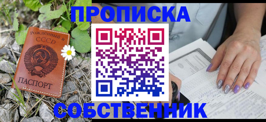 форма 3 в Городце