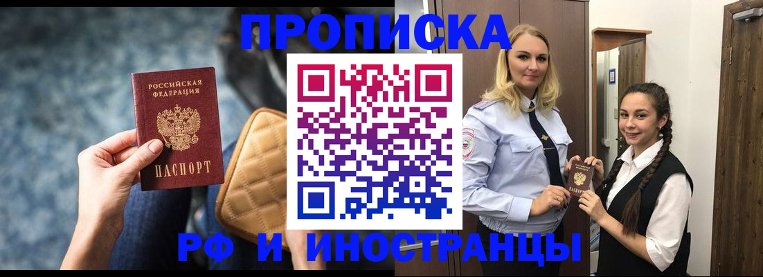 регистрация для школы в Городце