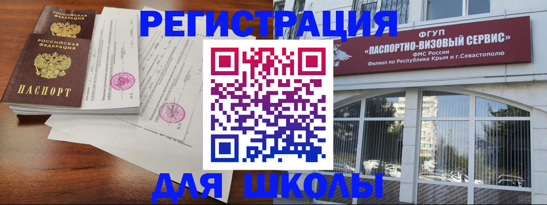 форма 3 в Городце